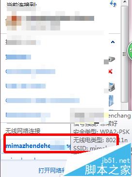 百度新路由信号好吗? 百度新路由中继放大功能怎么使用？【图解】