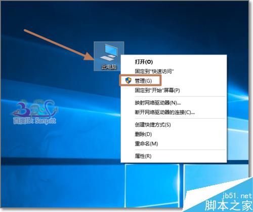 Windows10蓝屏怎么办？怎么查Win10蓝屏原因？