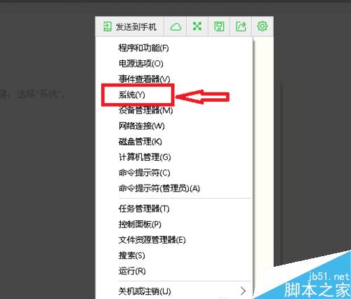 win10怎么永久激活？
