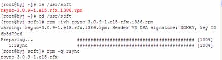 linux rsync安装 配置 实例详解(图5)