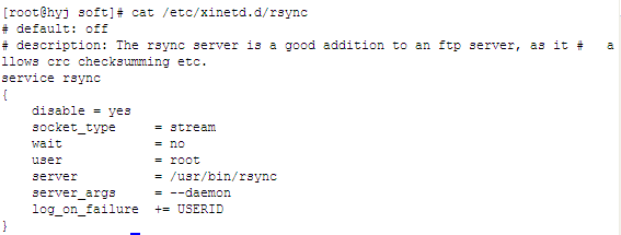 linux rsync安装 配置 实例详解(图7)