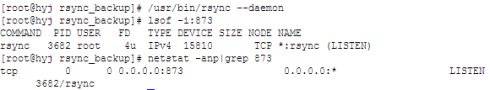 linux rsync安装 配置 实例详解(图10)