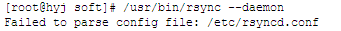 linux rsync安装 配置 实例详解(图14)