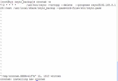 linux rsync安装 配置 实例详解_linux shell_脚本