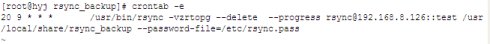 linux rsync安装 配置 实例详解(图21)