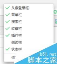 电脑常用截图工具有哪些?常用的几种截图方法