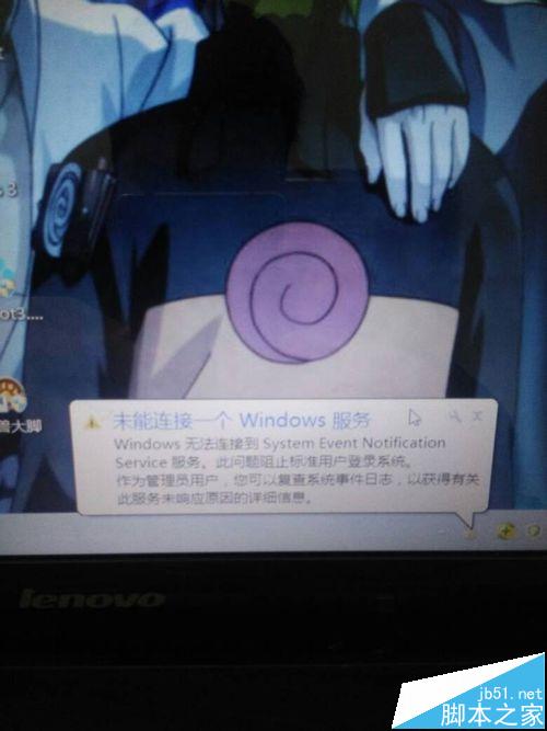 电脑联网失败不能上网显示错误代码10107该怎