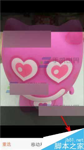 手机搜狗输入法的自定义键盘壁纸怎么设置?_