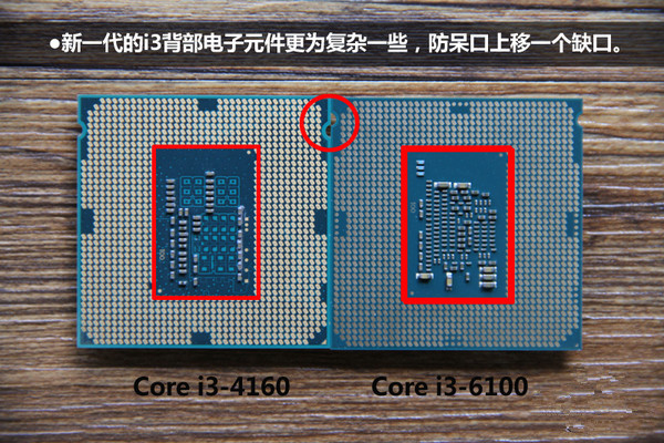 i3-6100处理器怎么样?Intel六代i3-6100详细评测