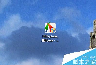 windows已保护你的电脑