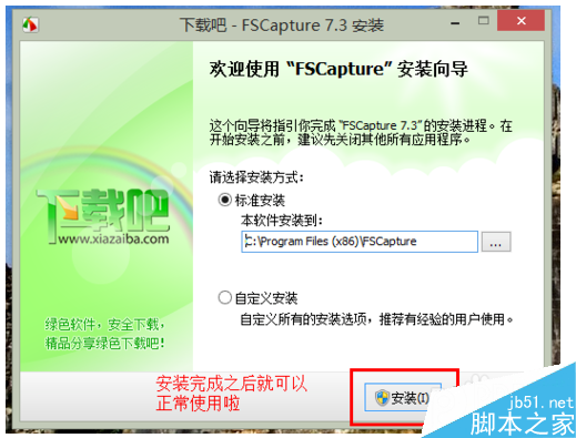 windows已保护你的电脑