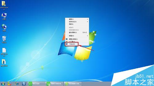如何更换win7经典主题