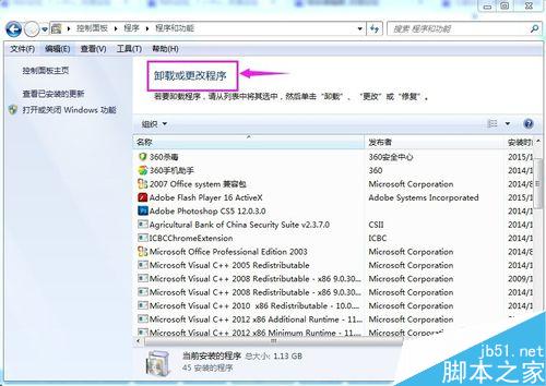 八亿PC