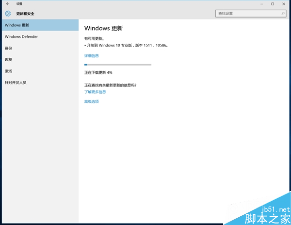 Win10升级机制详解:没有SP 也没有10.1