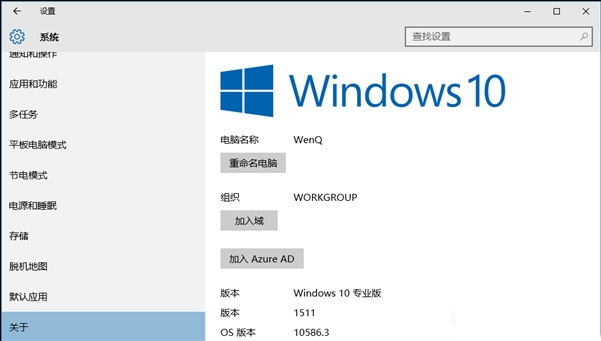 Windows 10年度更新惹祸 用户称更新安装会卡在44％