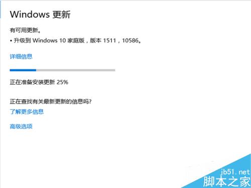 win10 1511汾win10 Th2