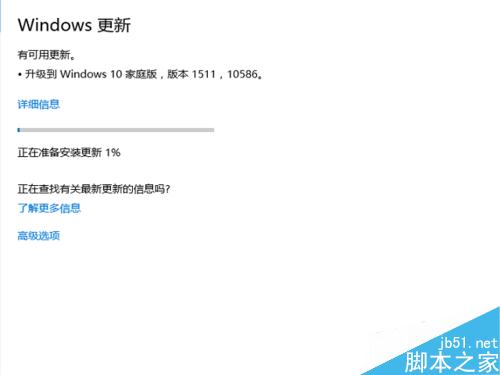 win10 1511汾win10 Th2