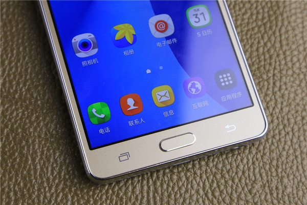 Galaxy On7ô Galaxy On7