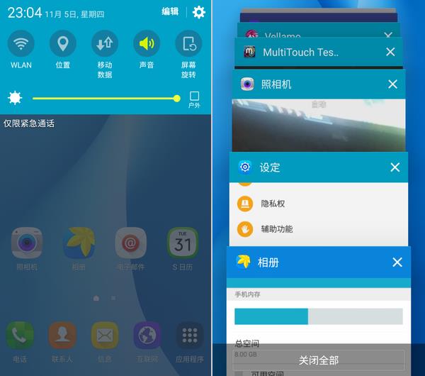Galaxy On7ô Galaxy On7