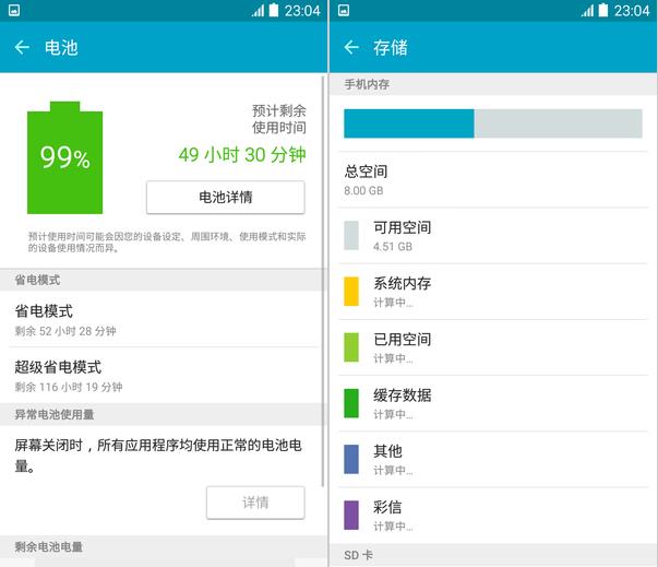 Galaxy On7ô Galaxy On7