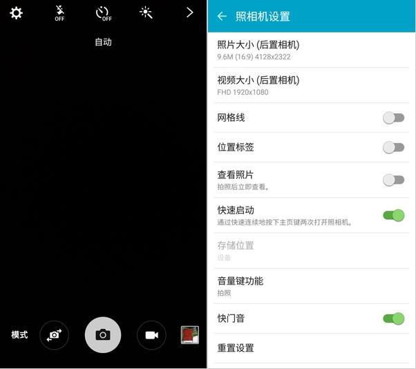 Galaxy On7ô Galaxy On7
