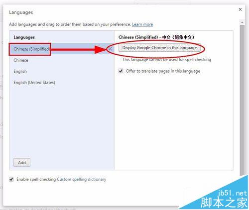 谷歌浏览器显示英文该怎么改成中文? 谷歌浏览