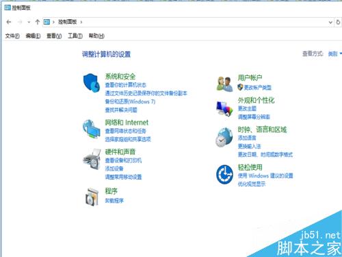 win10已经阻止此应用:鲁大师无法安装怎么解决