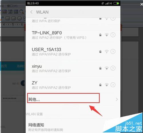 优酷路由宝怎么才能隐藏无线网?优酷路由宝设置及使用方法