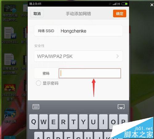 优酷路由宝怎么才能隐藏无线网?优酷路由宝设置及使用方法