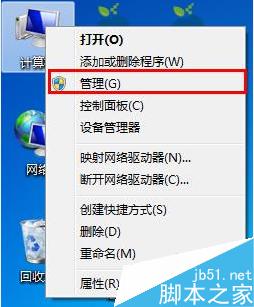 八亿PC