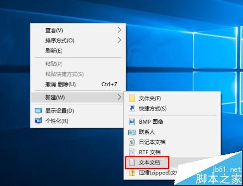 win10 TH2秋季正式版更新怎么激活?_windows
