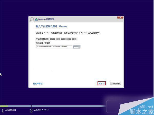 TH2正式版硬盘安装方法