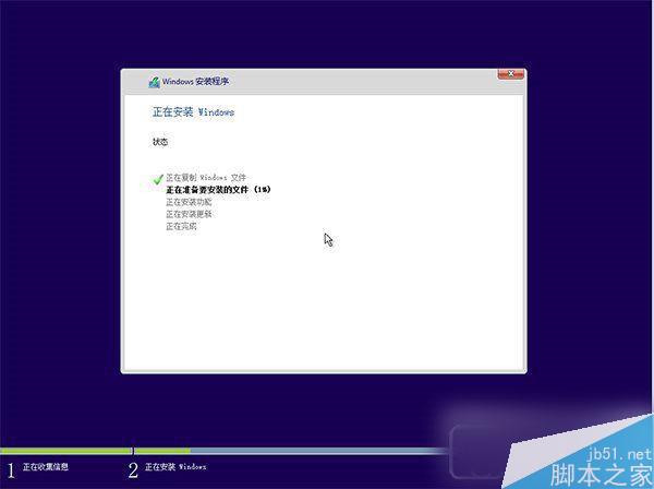 TH2正式版硬盘安装方法