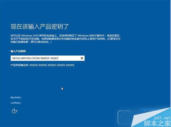 TH2正式版硬盘安装方法