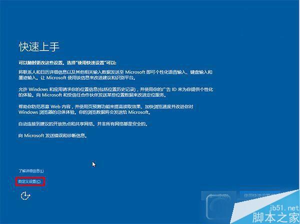 TH2正式版硬盘安装方法