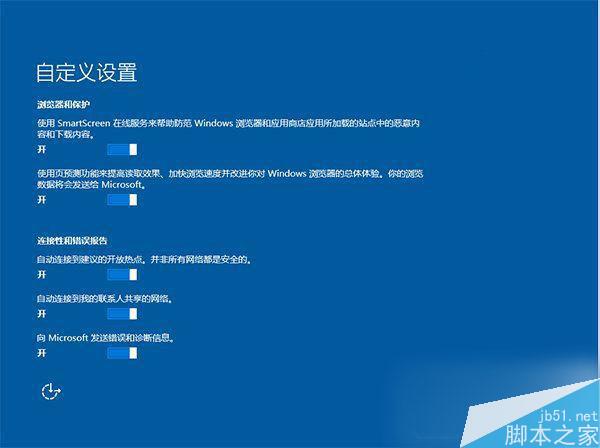 TH2正式版硬盘安装方法