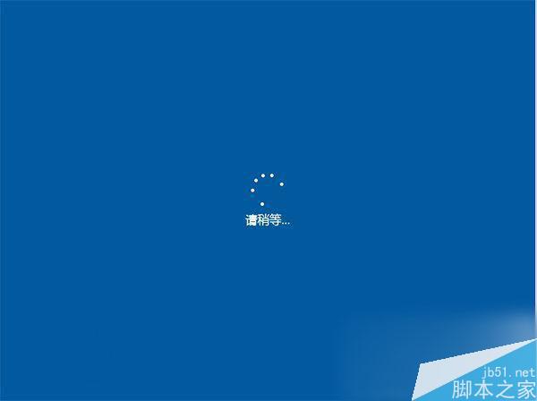 TH2正式版硬盘安装方法