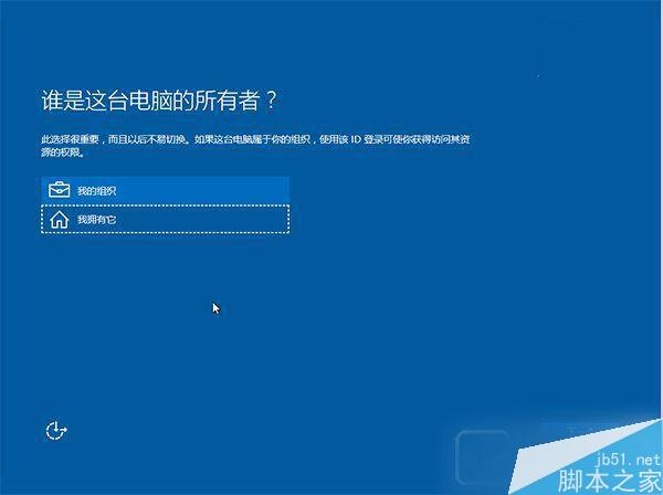 TH2正式版硬盘安装方法