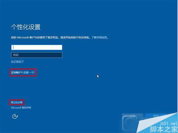 TH2正式版硬盘安装方法