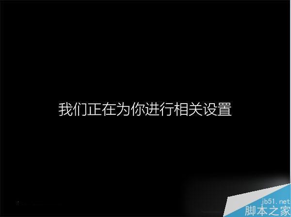 TH2正式版硬盘安装方法