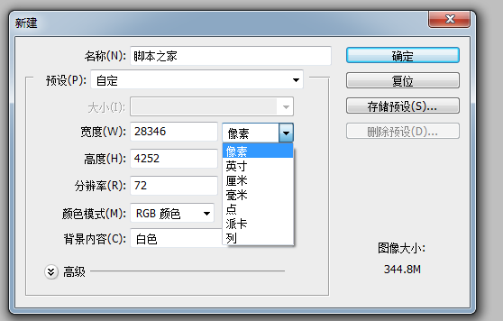 ‘photoshop输入文字不显示文字看不到如何解决