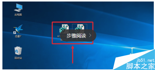 WIN10去除、恢复6个文件夹(视频、图片、文档、下载、音乐、桌面)的方法