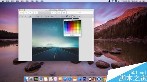Mac系统自带看图应用怎样编辑图片？