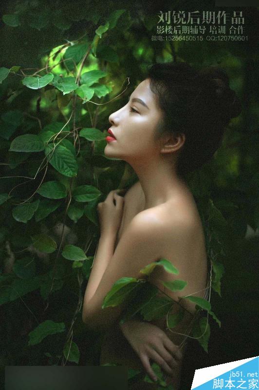 Photoshop调出外景人像唯美的电影胶片效果,PS教程,思缘教程网