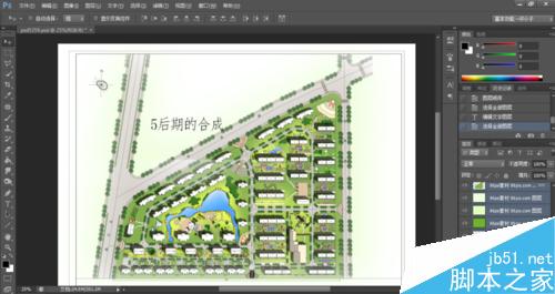 Photoshop辅助园林制图流程（二维的、三维的效果图）