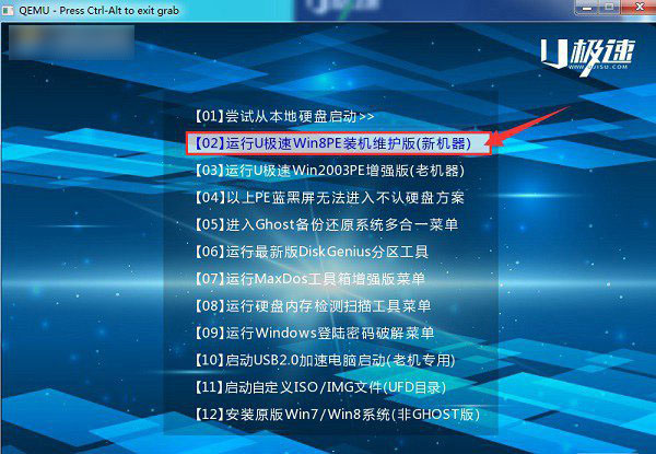 u盘怎么装win7 U极速一键u盘装Win7系统教程