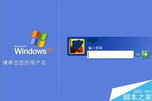 windows如何创建用户密码