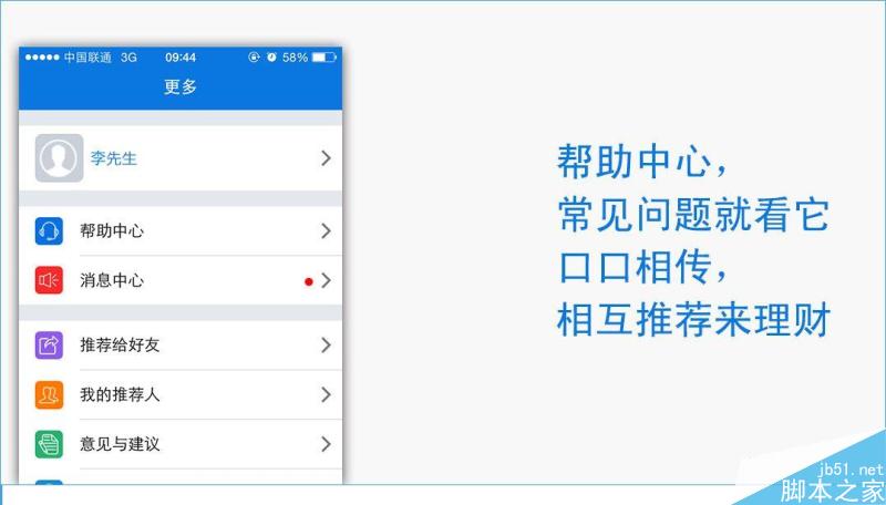 南方基金是什么?南方基金app功能特色介绍