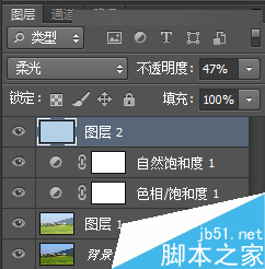 Photoshop调出外景照片清新淡雅日系效果,PS教程,思缘教程网