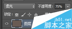 Photoshop调出外景照片清新淡雅日系效果,PS教程,思缘教程网